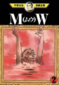Cover 74753