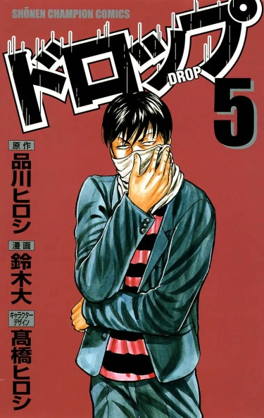 Cover 74773