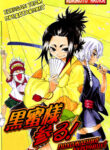 Cover 74944