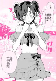 Cover 75012