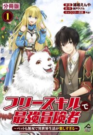 Cover 75020