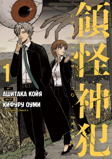 Cover 75070