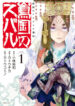 Cover 75146