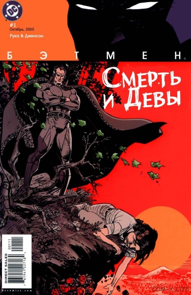 Cover 75152