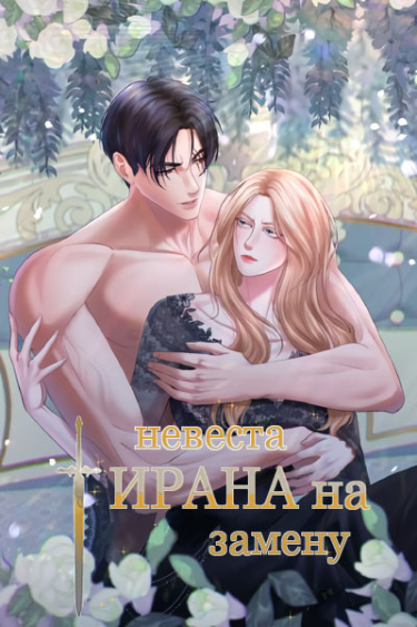 Cover 75167