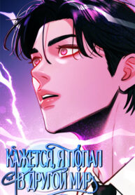 Cover 75192