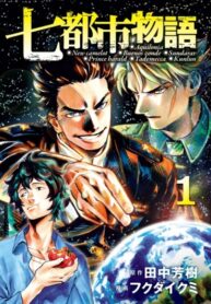 Cover 75210