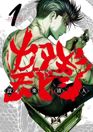 Cover 75222