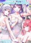 Cover 75243