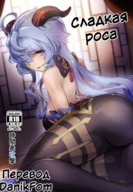 Cover 75245