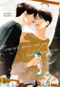 Cover 75291