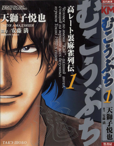 Cover 75431