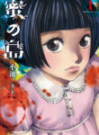 Cover 75509