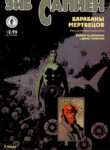 Cover 75511