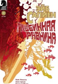 Cover 75555