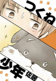 Cover 75642