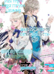 Cover 75880