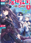Cover 75898