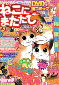 Cover 75918