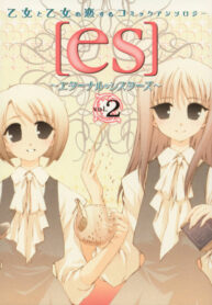 Cover 75922