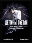 Cover 76089