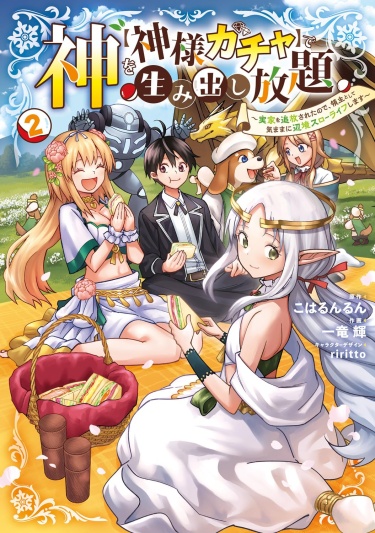 Cover 76157