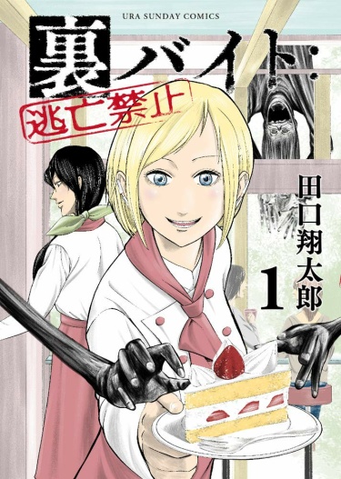 Cover 76191