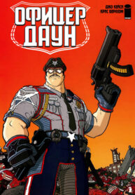 Cover 76195