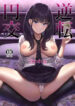 Cover 76240