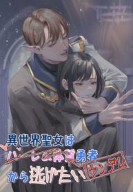 Cover 76286