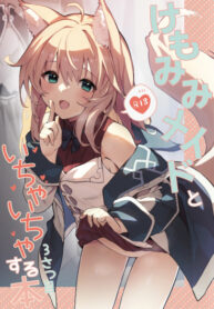 Cover 76376