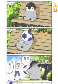 Cover 76412
