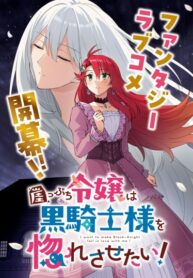 Cover 76439