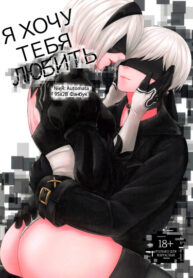 Cover 76496