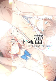 Cover 76502