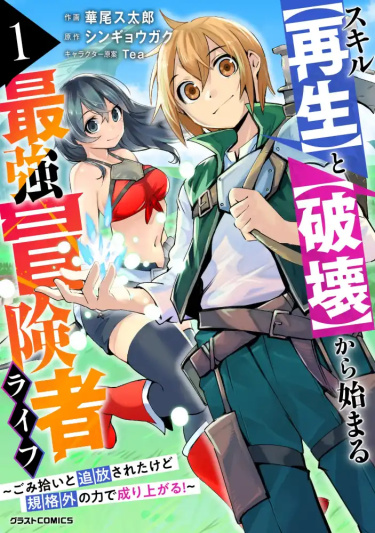Cover 76508