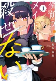 Cover 76767