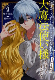 Cover 76769