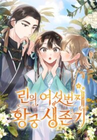 Cover 76775