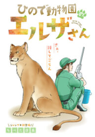 Cover 77051