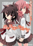 Cover 77062