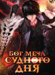 Cover 77088