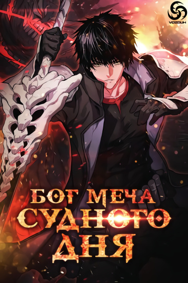 Cover 77088