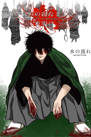 Cover 77176