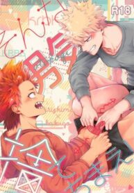 Cover 77261