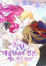Cover 77443