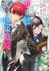Cover 77506