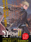Cover 77596