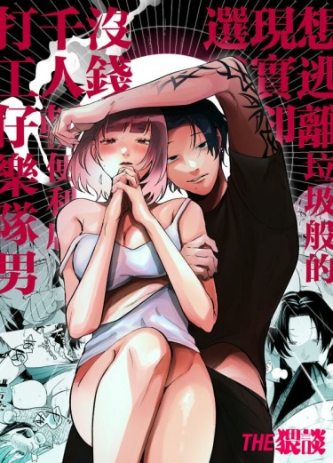 Cover 77807