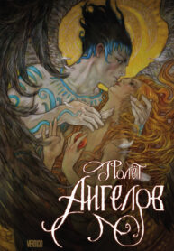 Cover 77891